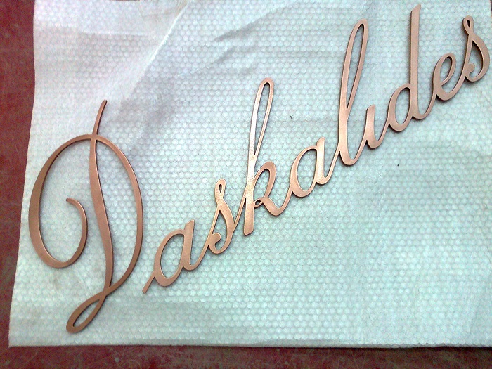 Daskalide